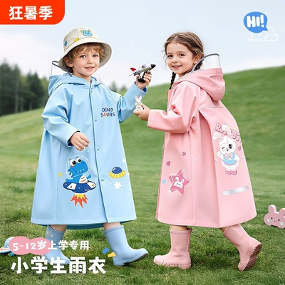 儿童雨衣学生带书包位幼儿园专用