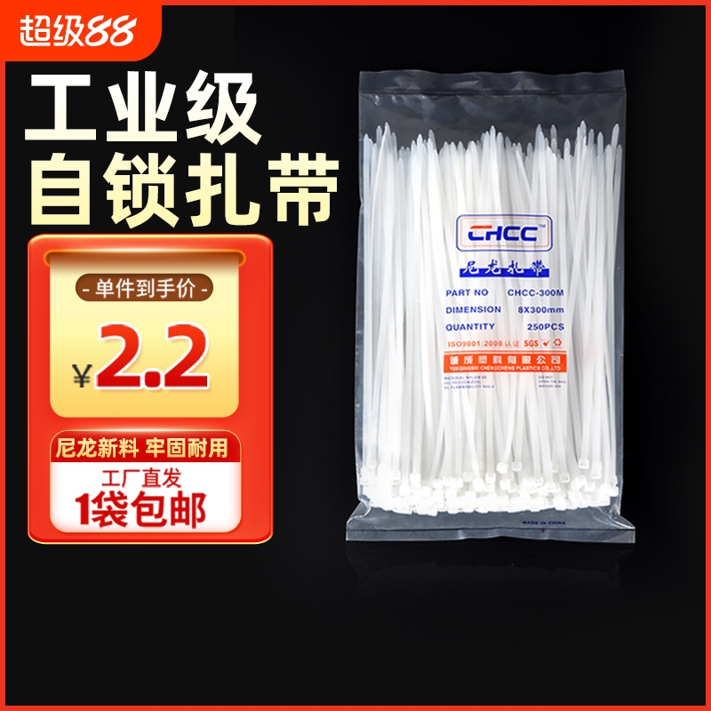 勒死狗尼龙扎带批发塑料高强度绑带束线绳固定扎线带捆绑绑扎捆扎