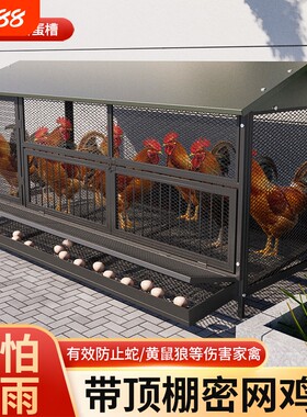 鸡笼子家用大号防鼠防蛇加粗网片鸡笼户外带雨棚加密带蛋托家禽笼