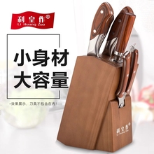 实木刀架厨房用品刀具菜刀收纳架置物架放菜刀架刀具架木刀架刀座