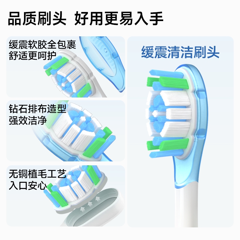 xiaomi成人亮白牙刷头