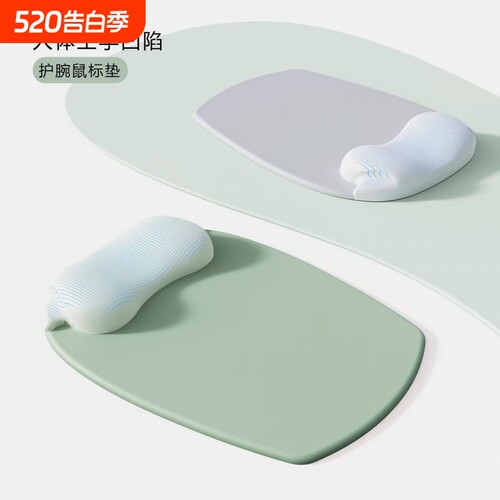 护腕鼠标垫桌面办公硅胶3D手腕垫男女生游戏电竞键盘手托防腱鞘炎