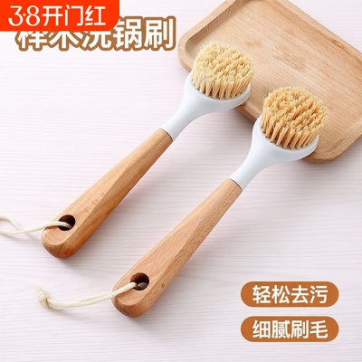 锅刷家用厨房神器刷锅洗碗神器洗锅不沾油刷子长柄清洁刷不易沾油