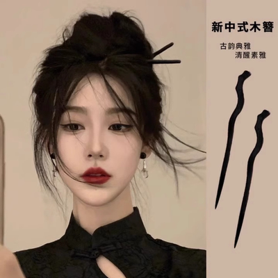 新中式木质发簪古风汉服旗袍簪子