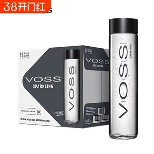 整箱挪威进口玻璃瓶800ml芙丝voss矿泉水高端气泡水饮用水