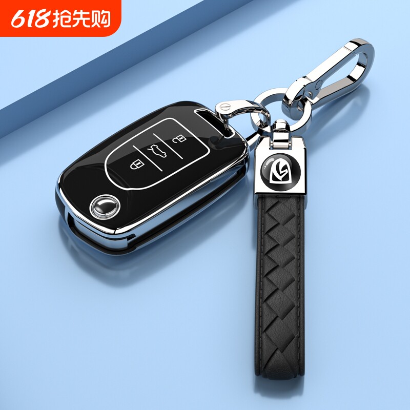 宝骏730钥匙套510保护外壳530/560汽车扣310/360