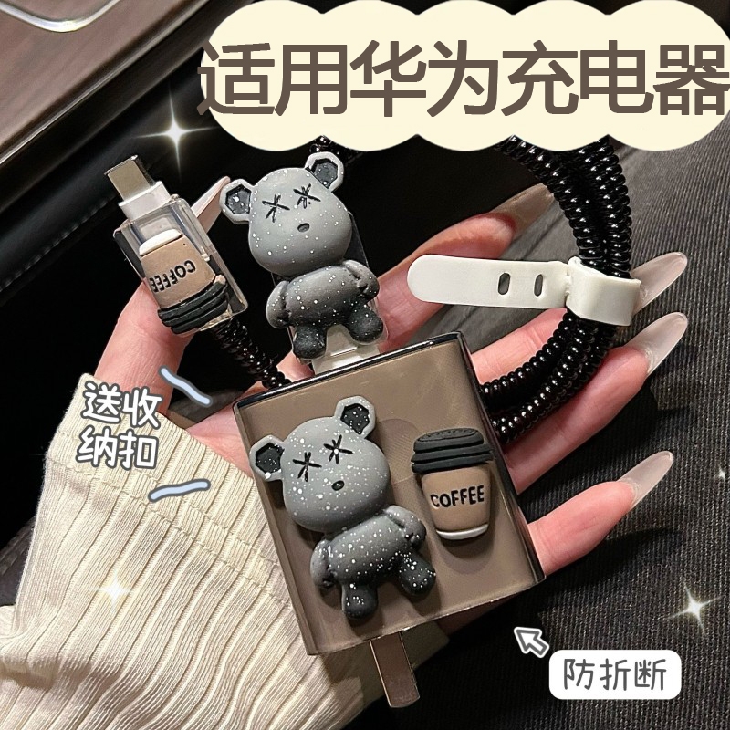 华为充电器保护套适用66/100W