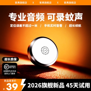 德国北斗gps定位器汽车追跟踪仪器电动车载实时定位防盗录音神器J