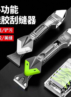 刮胶器铲胶器抹平刮板玻璃胶刮胶刮墙角打胶修边清除神器美缝工具