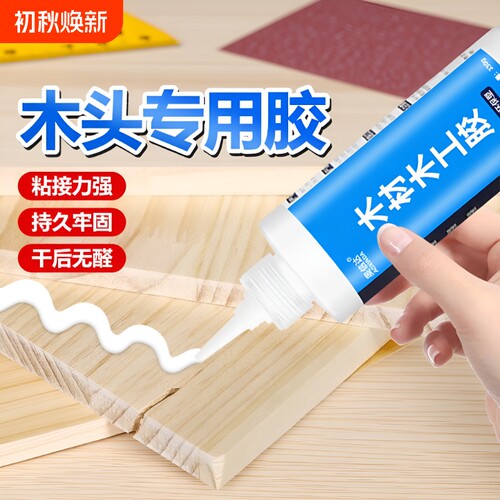 奥信达强力木工胶透明无痕