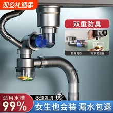厨房下水管排水管配件洗菜盆单双水槽全套装通用洗碗池防臭下水器