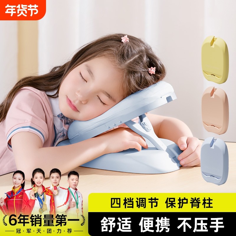午睡枕趴睡枕小学生专用教室午休趴桌子折叠抱枕儿童睡觉神器睡眠,婴童用品,儿童趴睡枕,淘宝优惠券,粉丝福利购,淘宝优惠卷