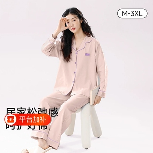 睡衣女款纯棉春秋季2026新款长袖长裤大码女士家居服套装秋季居家