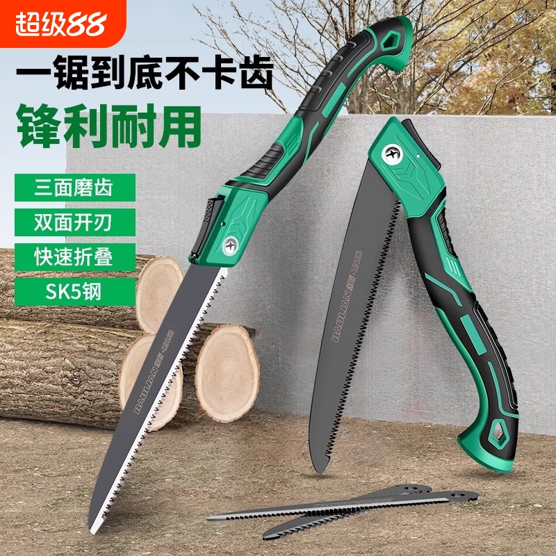 手持锯树锯子家用手拉木工快速手工刀据木头神器伐木小型折叠手锯