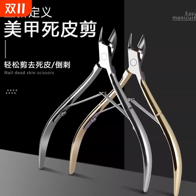 美美姿专业修甲套装|千人加购