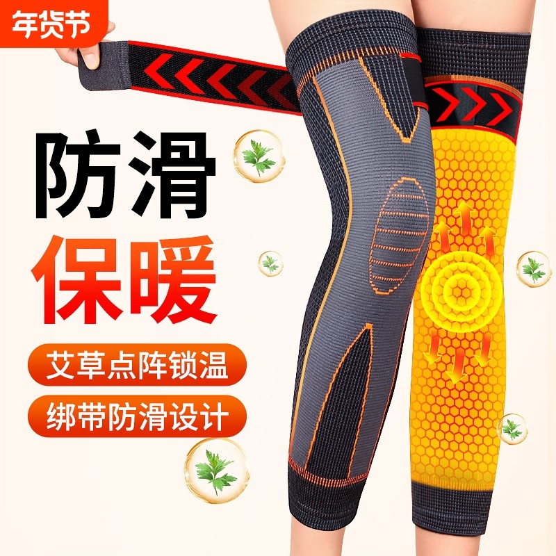 护膝关节保暖防寒发热老寒腿老年人专用膝盖护腿长筒套防滑加绒