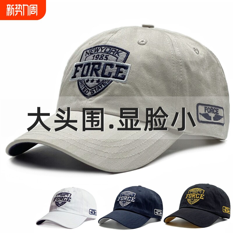 大头围男士男子帽子春秋户外潮牌鸭舌帽棒球帽宽帽大适合休闲时尚