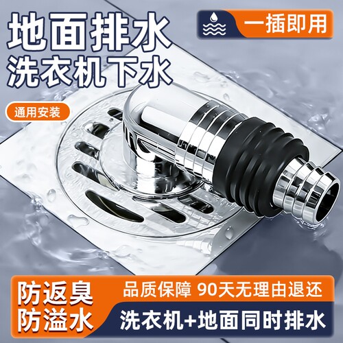 三通下水管接头|超1.1万次加购