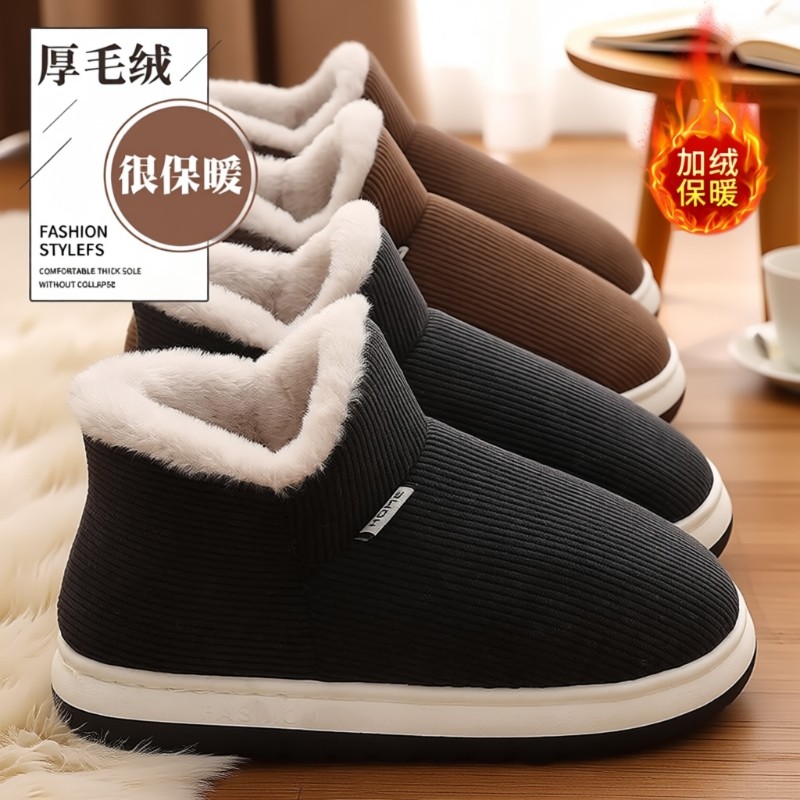 棉拖鞋男士冬季包跟厚底室内居家居加绒保暖防滑秋冬棉鞋男款外穿