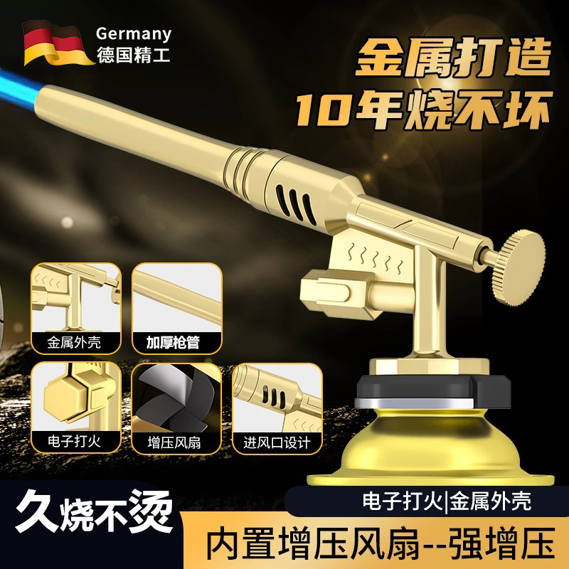 全金属喷火枪久烧不烫卡式气喷枪头燃气喷枪烧猪毛神器家用点火器