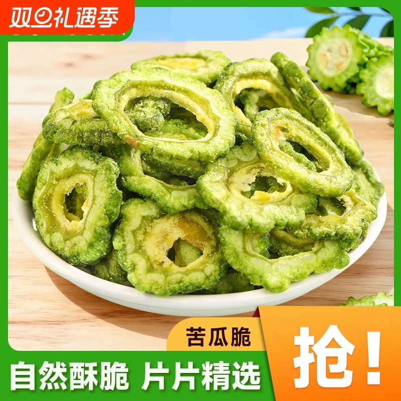 苦瓜脱水蔬菜干不加糖即食解馋充饥健康追剧小吃蔬果脆片零食新货