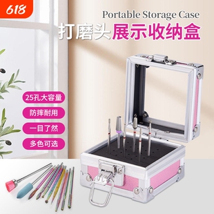 美甲打磨头收纳盒便携工具盒桌面整理置物架工具箱插孔展示架