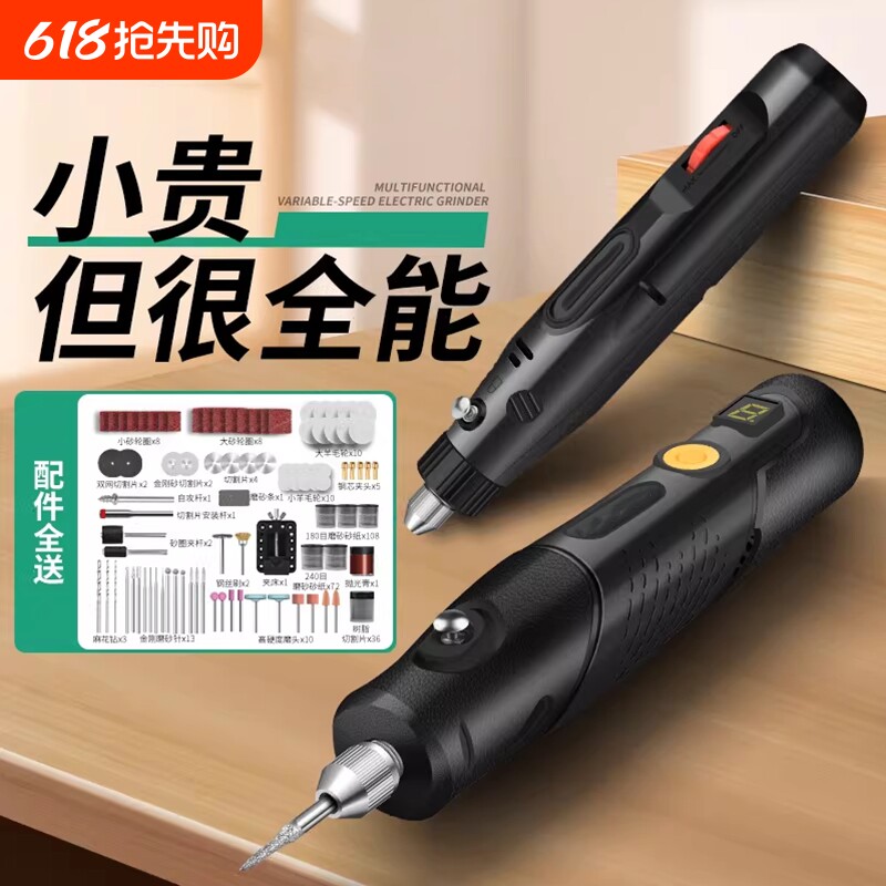 电磨机手持小型打磨机抛光神器电动打孔手磨切割雕刻工具迷你电钻