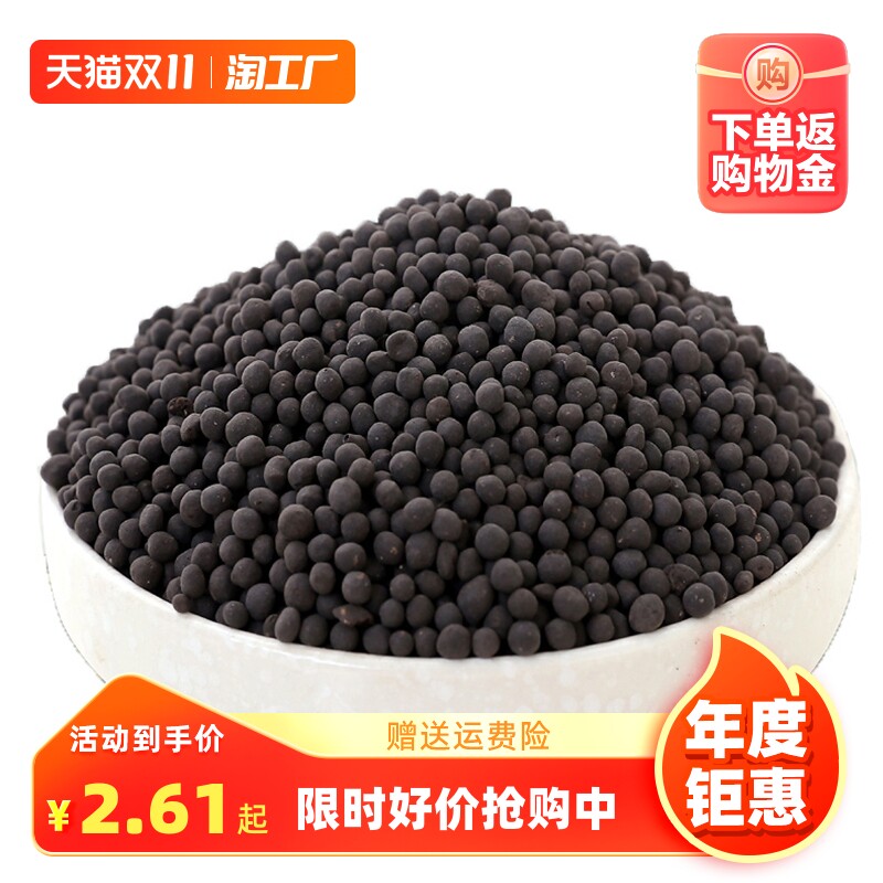 氮磷钾三元复合肥蔬菜农用种菜花卉盆栽化肥有机肥料缓释养花多肉属于什么档次？