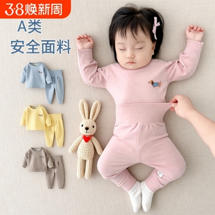 婴儿衣服春秋冬季婴幼儿德绒保暖衣秋冬睡衣宝宝秋衣秋裤套装秋装