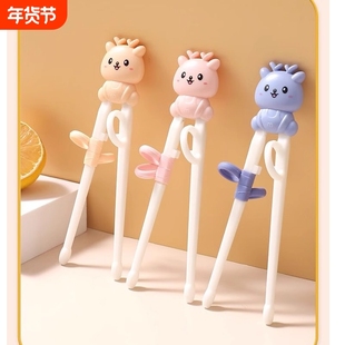 儿童筷子训练筷2岁3岁幼儿6-12岁宝宝专用学习练习筷家用辅助吃饭