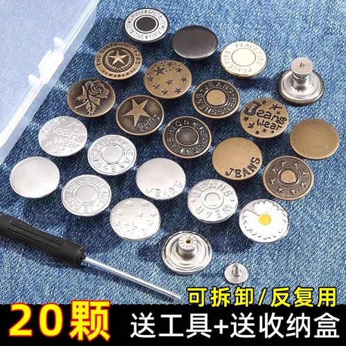 免缝可调节腰扣|超1.8万次加购