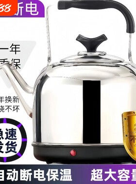 大容量不锈钢加厚电热水壶