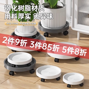 花盆底座托盘透气防烂根带轮可移动加厚圆形垫高塑料底托承重滚轮