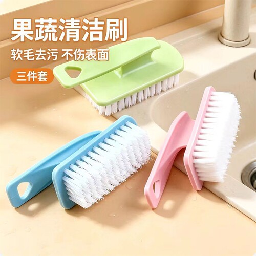 塑料家用弯柄刷子多功能小龙虾刷小方刷家电清洗工具刷