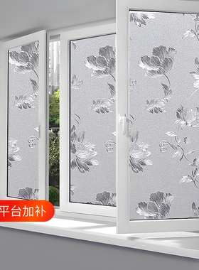 静电防窥贴纸40x100cm