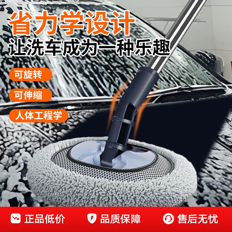 弯杆洗车拖把不伤车漆软毛伸缩车用汽车刷子专用除尘掸子擦车神器