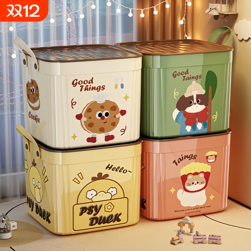 【800人收藏】玩具收纳箱多功能