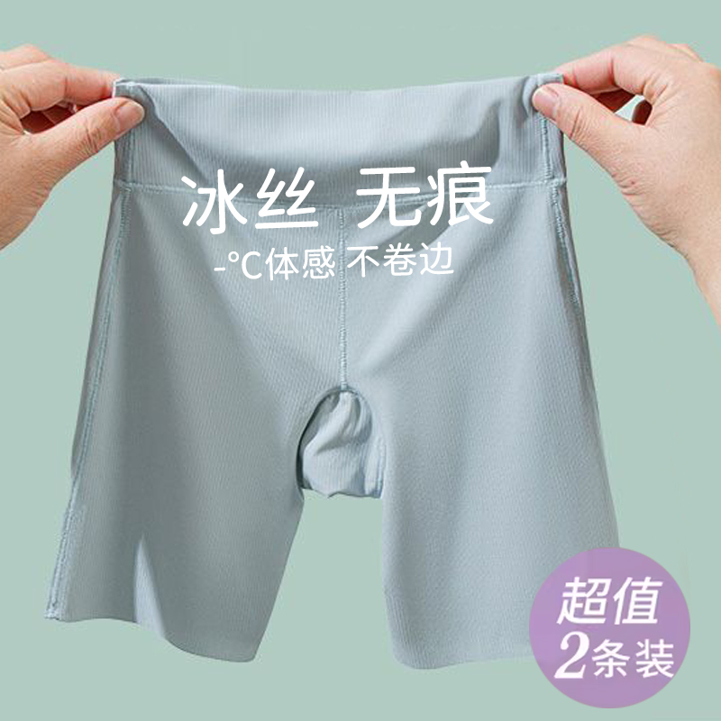 夏季女童防走光安全裤新款儿童冰丝内裤宝宝二合一打底裤女孩短裤