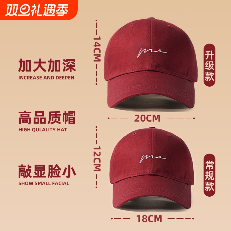 酒红色大头围帽子棒球帽大脸显脸小宽帽檐女加大加深顶红色鸭舌帽