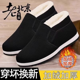 冬季老北京布鞋男加绒加厚保暖中老年爸爸老人牛筋底防滑暖鞋耐磨