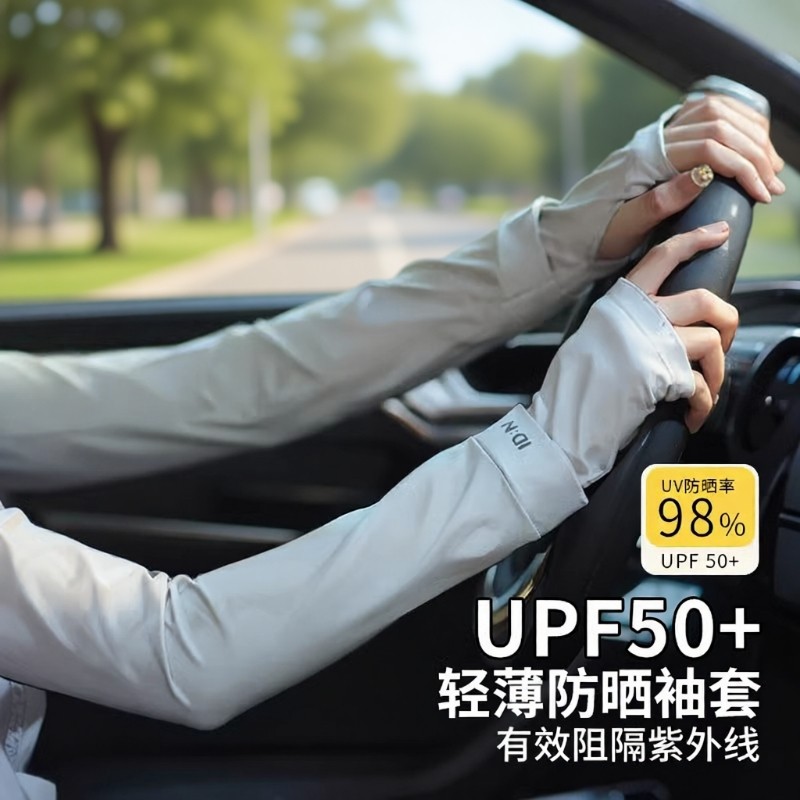冰袖女防晒袖套冰丝夏季套袖防紫外线户外开车骑行护手臂薄款宽松