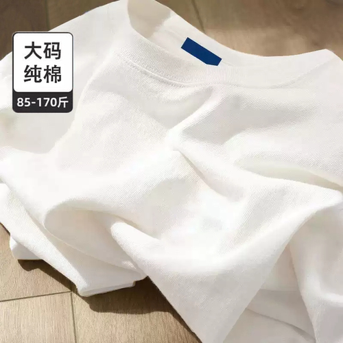 2025新款重磅纯棉白色短袖t恤女