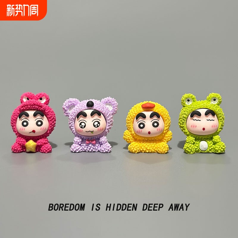 蜡笔小新好无聊，摆几只可爱治愈桌面工位摆件办公室装饰车载饰品