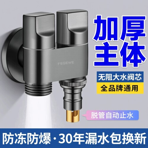 止水双出水洗衣机|超1万次加购