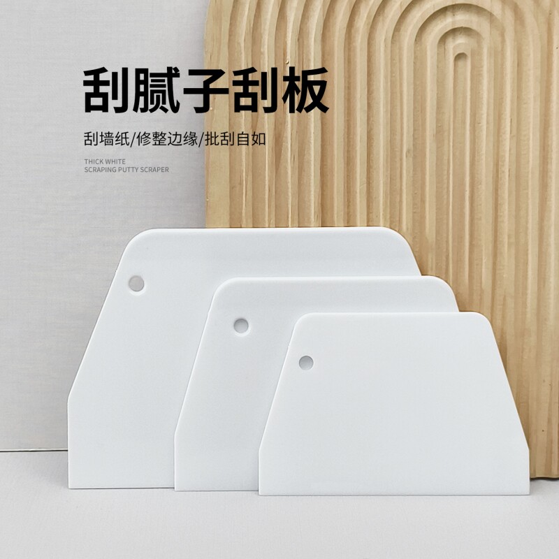 腻子刮子铲子厨房塑料梯形硬刮板用具平面面板刮片面粉平板切面刀