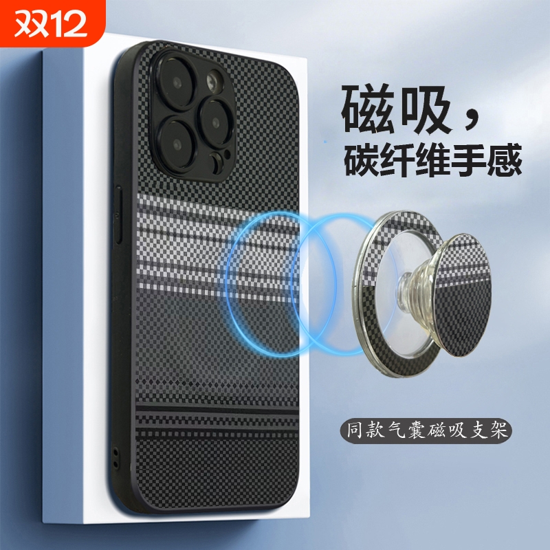 高级气囊支架可防摔手机壳