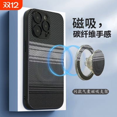 高级气囊支架可防摔手机壳