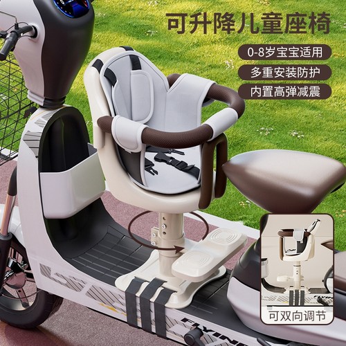 电动车儿童座椅前置电瓶车坐椅