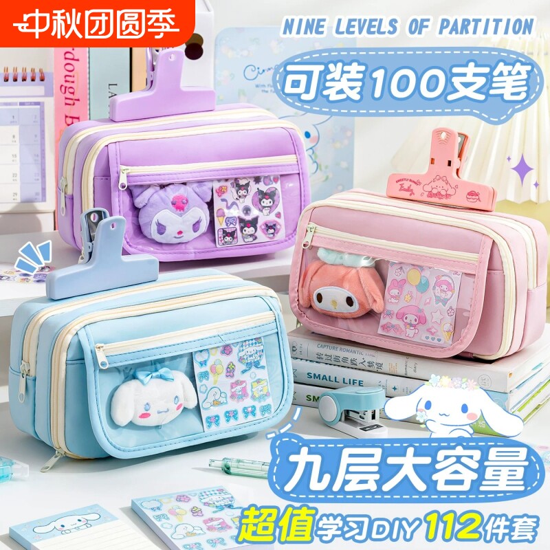 送超多赠品!九层大容量笔袋图片