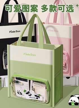 得力补习袋手提袋学生书袋拎书袋大容量补课包小学生帆布熊猫收纳袋女孩手提试卷作业初中生男孩儿童学习绿色